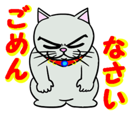 Cool cat 1 sticker #12921188