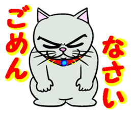 Cool cat 1 sticker #12921188