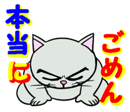 Cool cat 1 sticker #12921189