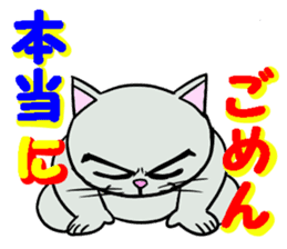 Cool cat 1 sticker #12921189