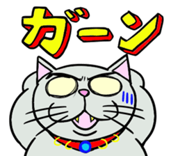 Cool cat 1 sticker #12921190