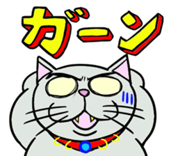 Cool cat 1 sticker #12921190