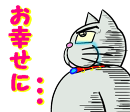 Cool cat 1 sticker #12921191