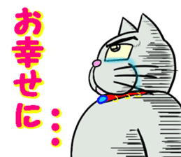 Cool cat 1 sticker #12921191