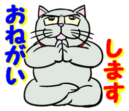 Cool cat 1 sticker #12921192