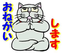 Cool cat 1 sticker #12921192