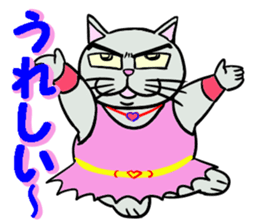 Cool cat 1 sticker #12921193