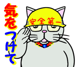 Cool cat 1 sticker #12921195