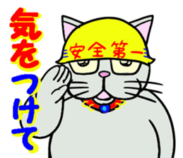 Cool cat 1 sticker #12921195