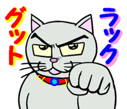 Cool cat 1 sticker #12921196