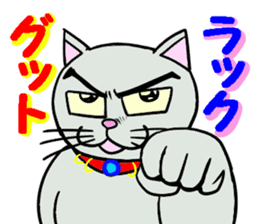 Cool cat 1 sticker #12921196