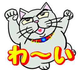 Cool cat 1 sticker #12921197