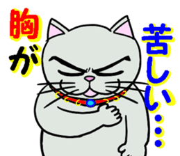 Cool cat 1 sticker #12921199