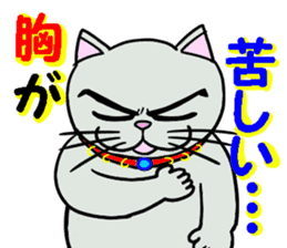 Cool cat 1 sticker #12921199