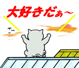 Cool cat 1 sticker #12921201