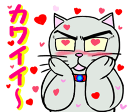 Cool cat 1 sticker #12921202