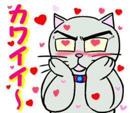 Cool cat 1 sticker #12921202