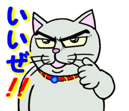 Cool cat 1 sticker #12921203