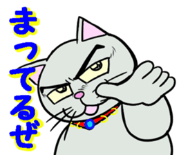 Cool cat 1 sticker #12921205