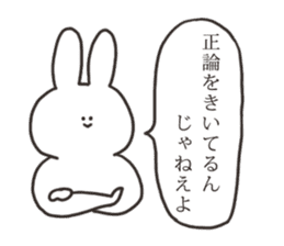 Spiteful rabbit sticker #12921295
