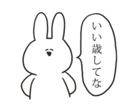 Spiteful rabbit sticker #12921314