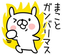 The Sticker Mr. macoto uses sticker #12921373