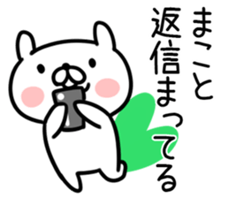 The Sticker Mr. macoto uses sticker #12921388