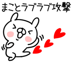 The Sticker Mr. macoto uses sticker #12921392