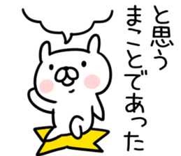 The Sticker Mr. macoto uses sticker #12921402