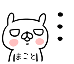 The Sticker Mr. macoto uses sticker #12921405