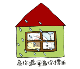 Lalahabi's Family sticker #12921424