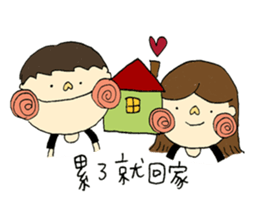 Lalahabi's Family sticker #12921425