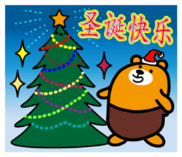 Liu-Lang Bear-Merry Christmas sticker #12921571