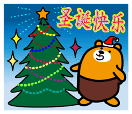 Liu-Lang Bear-Merry Christmas sticker #12921571