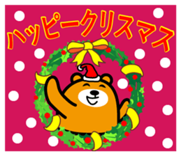 Liu-Lang Bear-Merry Christmas sticker #12921572