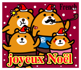 Liu-Lang Bear-Merry Christmas sticker #12921575