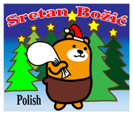 Liu-Lang Bear-Merry Christmas sticker #12921587