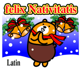 Liu-Lang Bear-Merry Christmas sticker #12921590