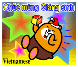 Liu-Lang Bear-Merry Christmas sticker #12921595