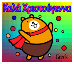 Liu-Lang Bear-Merry Christmas sticker #12921598