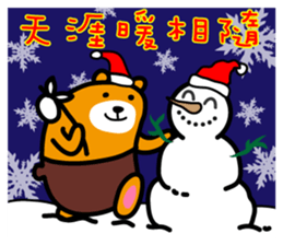 Liu-Lang Bear-Merry Christmas sticker #12921601