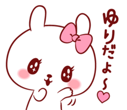 Is loved; YURIchan sticker #12921646