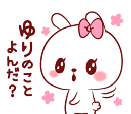 Is loved; YURIchan sticker #12921647