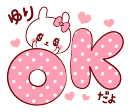 Is loved; YURIchan sticker #12921652