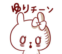 Is loved; YURIchan sticker #12921658