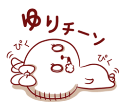 Is loved; YURIchan sticker #12921659
