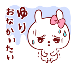 Is loved; YURIchan sticker #12921662