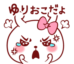 Is loved; YURIchan sticker #12921664