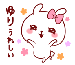 Is loved; YURIchan sticker #12921666