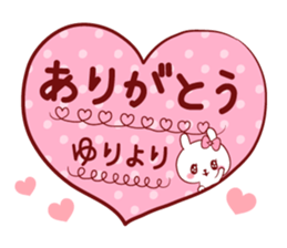 Is loved; YURIchan sticker #12921667